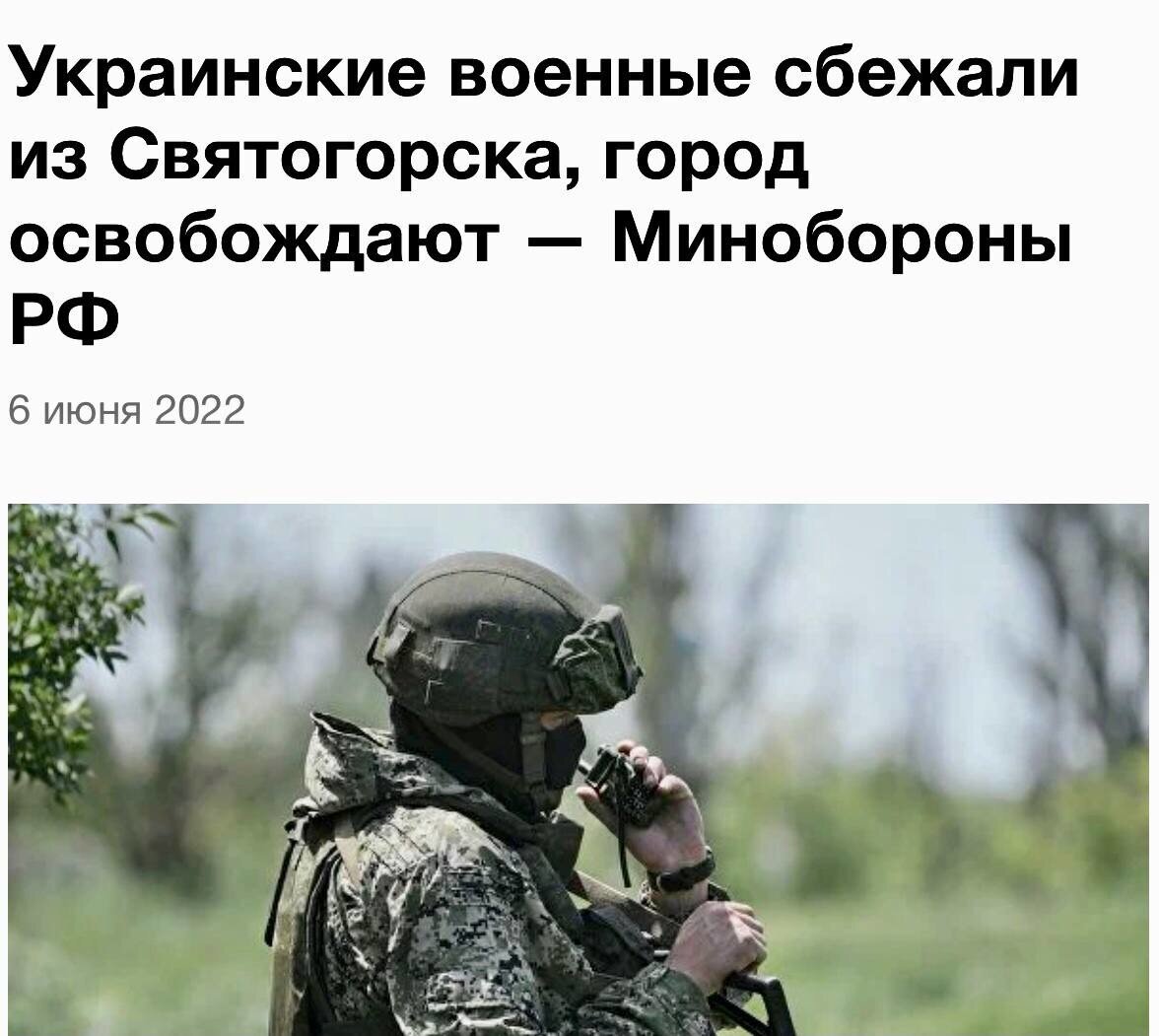 А теперь 2 версии одного важного события