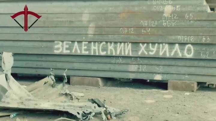 Похоже, что сидельцы «Азовстали» относились к Зеленскому не очень