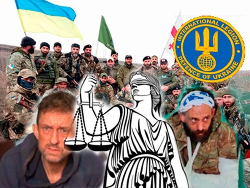 Что России делать с иностранными наемниками, воюющими против русских на Украине?