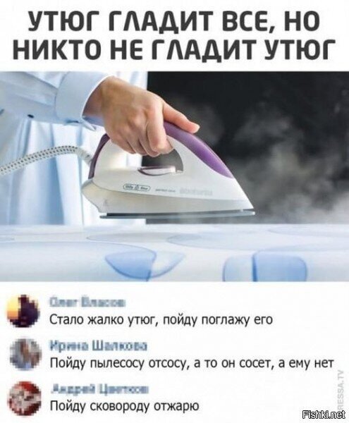 Солянка