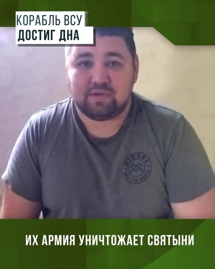 Украинский режим ежедневно отмечается новыми преступлениями