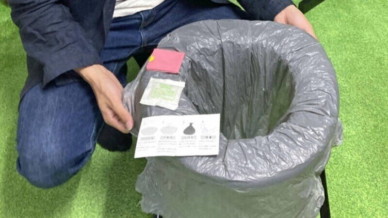 Японская компания создала туалет, который можно носить в сумке