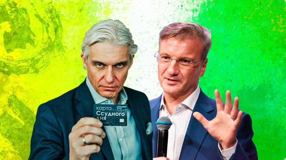 Пьеса «Ростовщики»: Банкиры тоже плачут