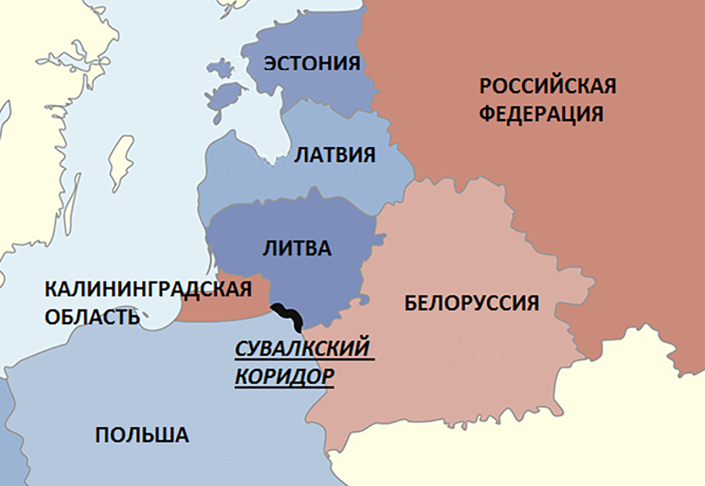 Блокада Калининграда. Как Россия может наказать Литву