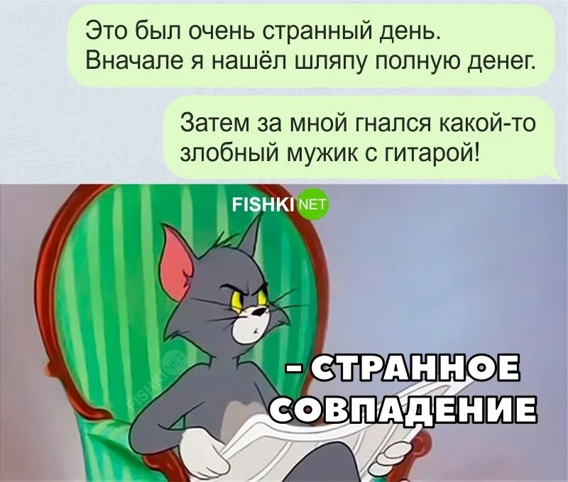 Скрины из соцсетей