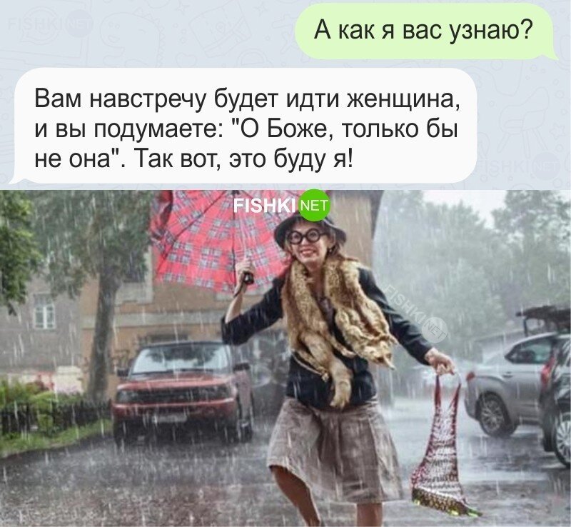 Смешные и познавательные картинки