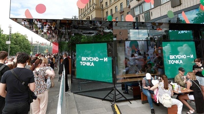 Почему McDonald's назвали "Вкусно и точка"