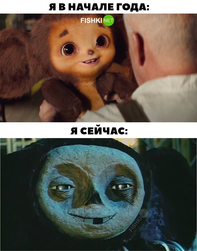 Жизненно 