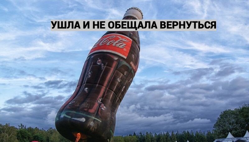 Свято место пусто не бывает