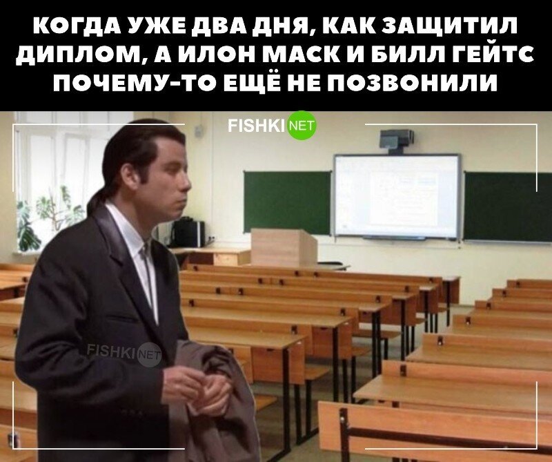 Смешные и познавательные картинки