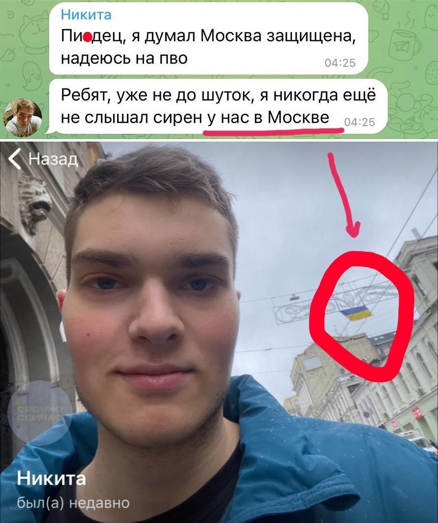 Коротко о том, как работает украинская пропаганда