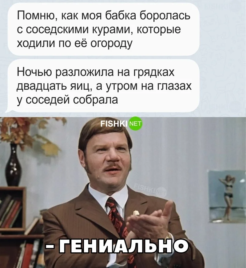 Скрины из соцсетей