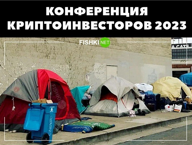 Типичные криптоинвесторы 