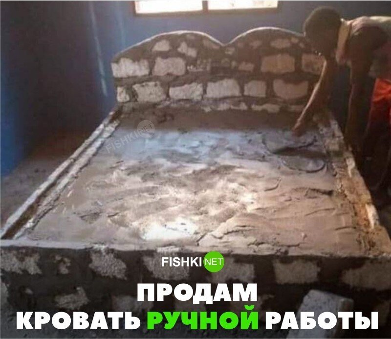 Хэнд Мэйд