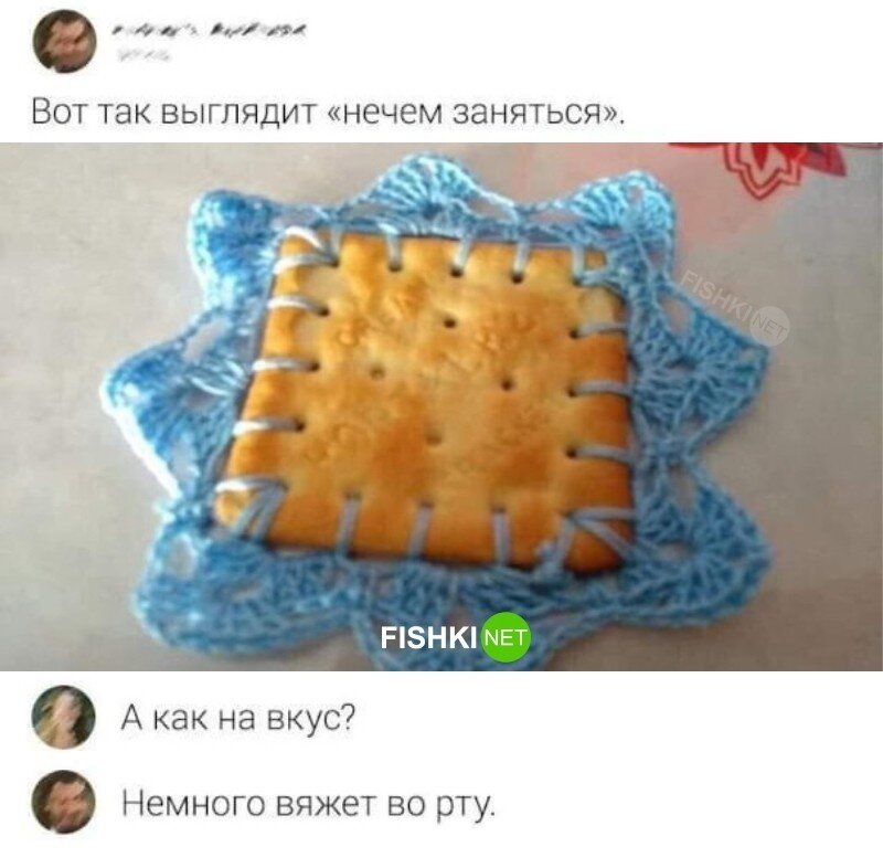 Скрины из соцсетей