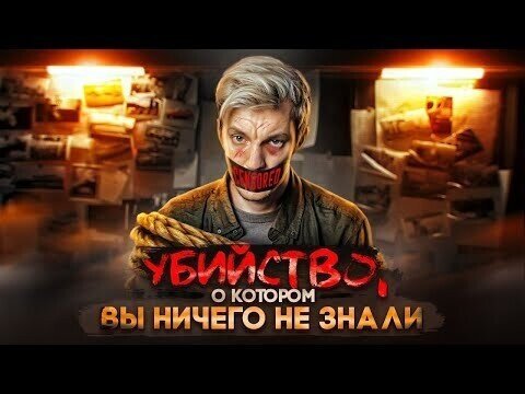 "Картавые Истории"