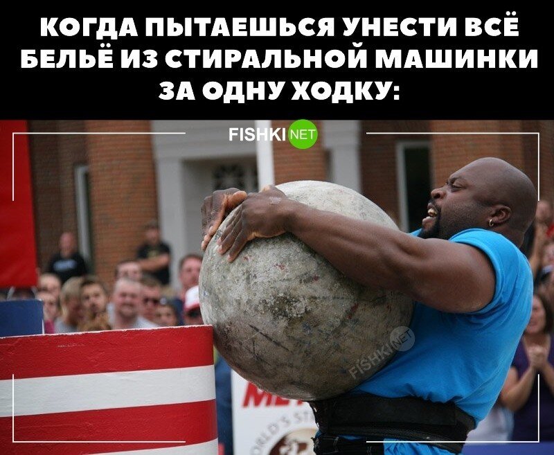 Очень жизненно 