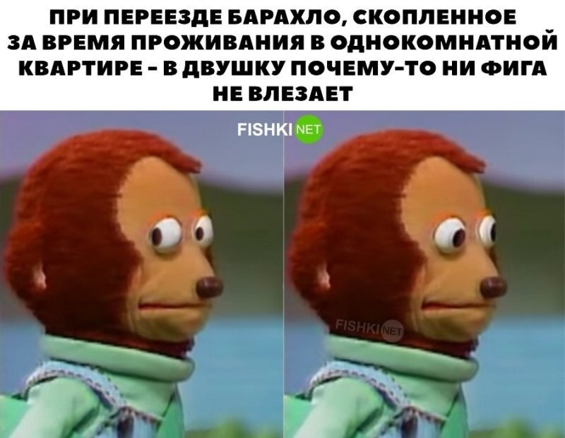 Жизненно 