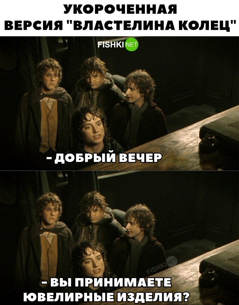 Краткое содержание 