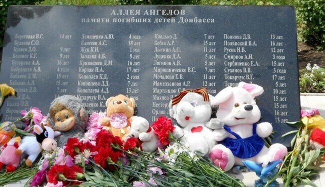 Три пожелания