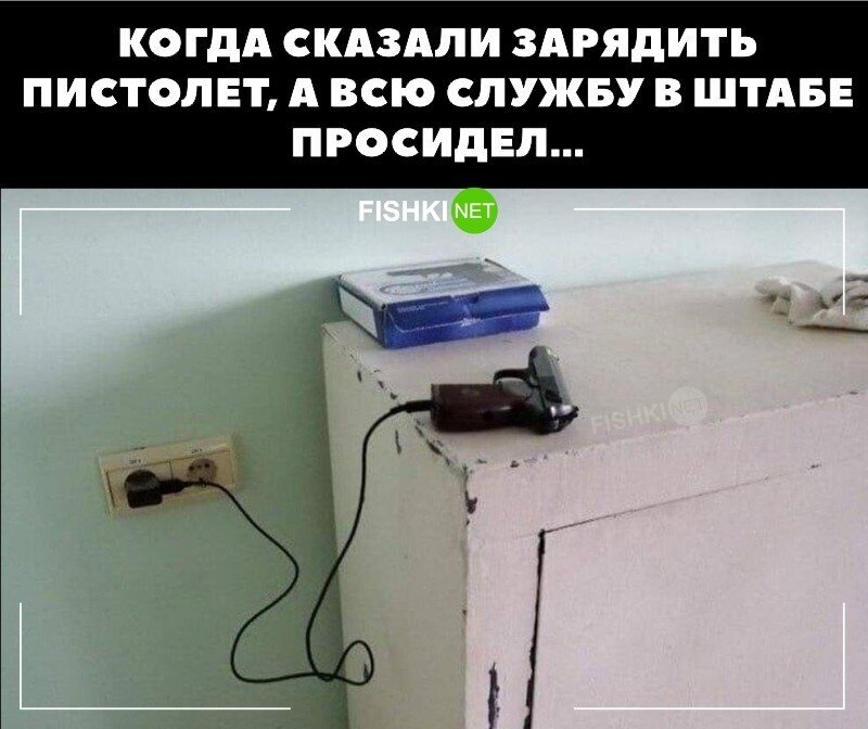 Смешные и познавательные картинки