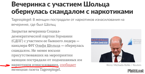 Что, есть и такие