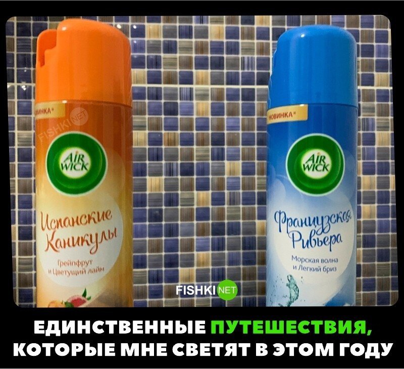 Жизненно 