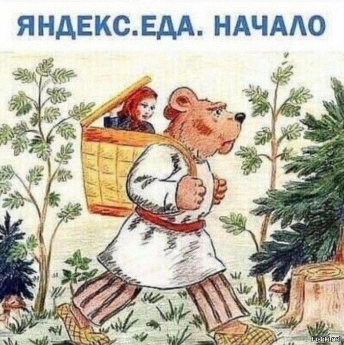 Солянка