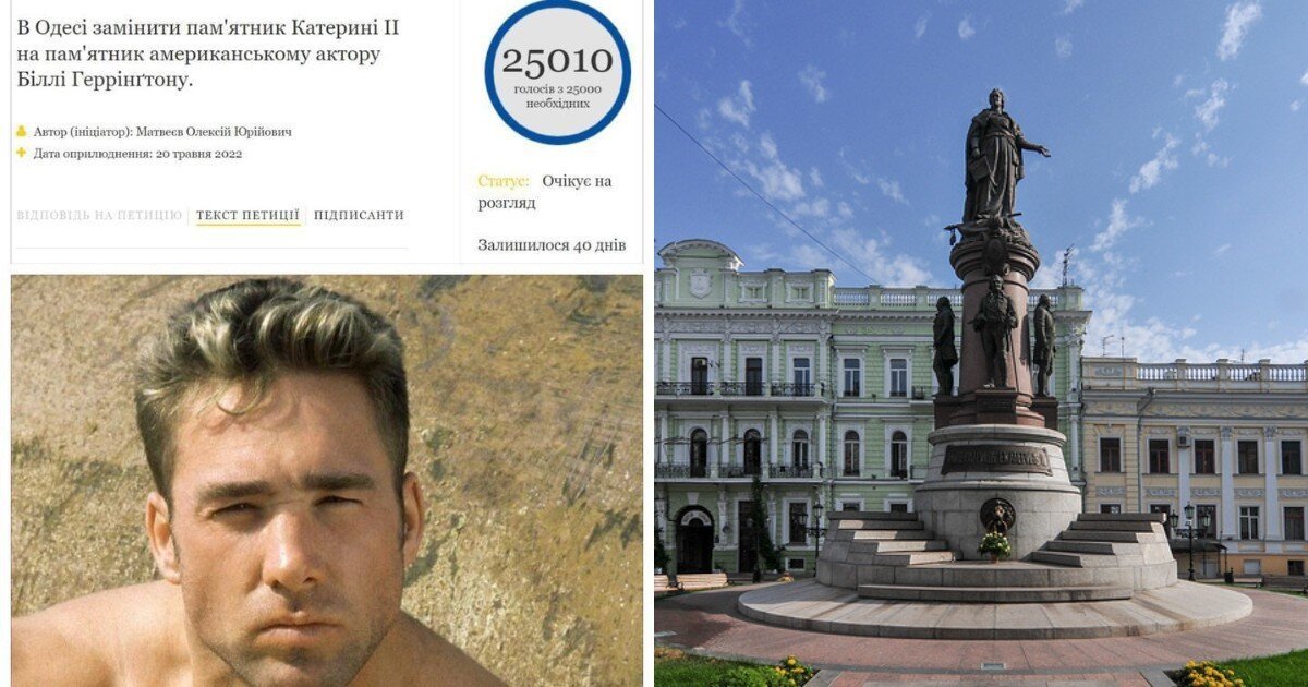 На Украине могут установить памятник порноактёру