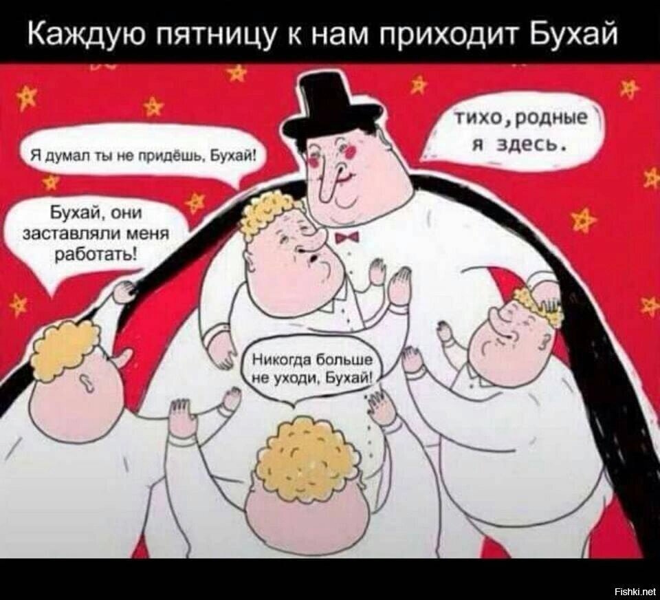 Баянище с огромной бородой