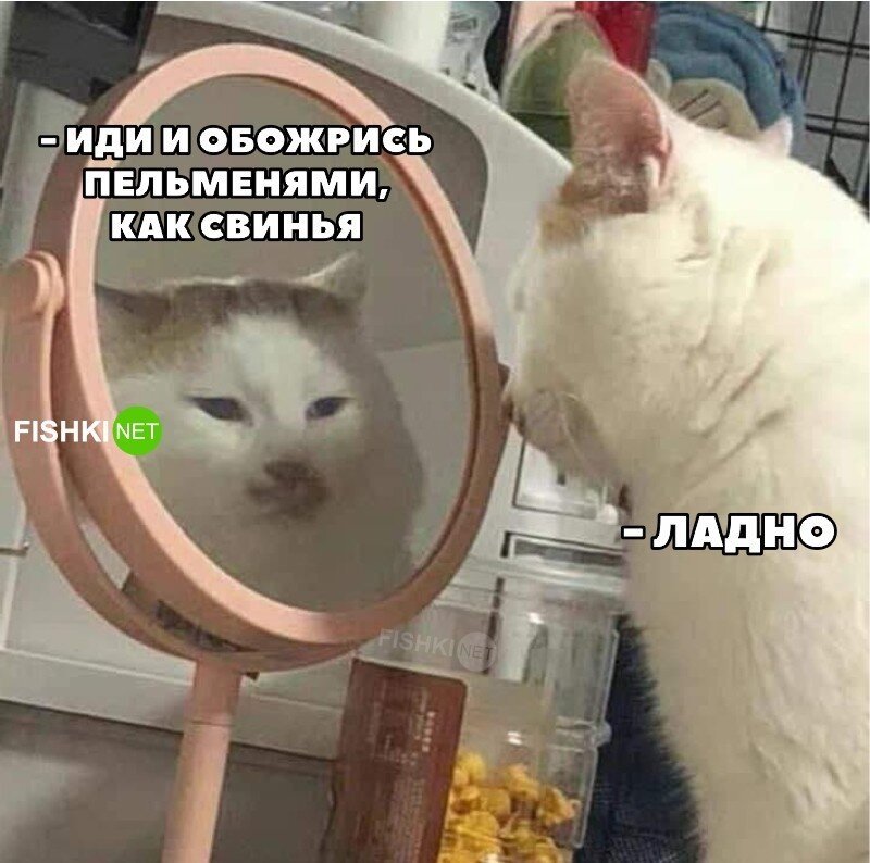 Идеально!
