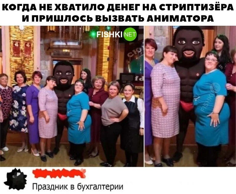 Смешные и познавательные картинки