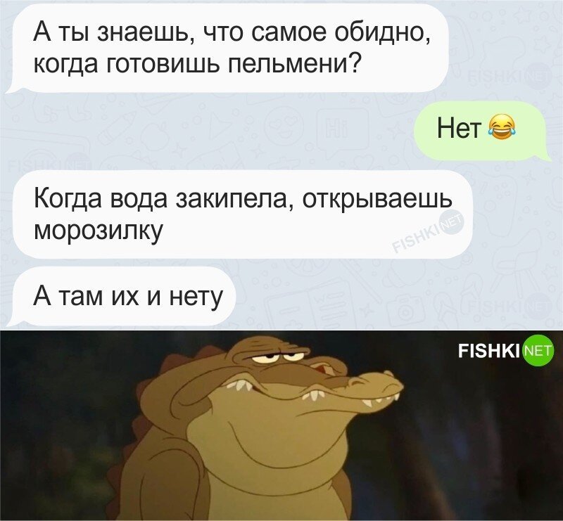 Жизненно