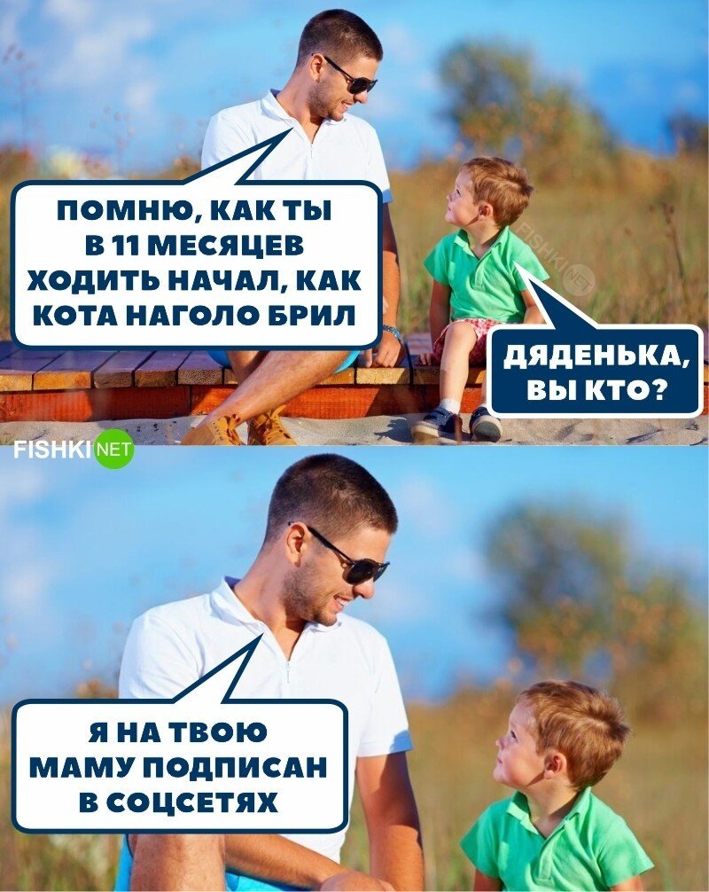 21 век на дворе