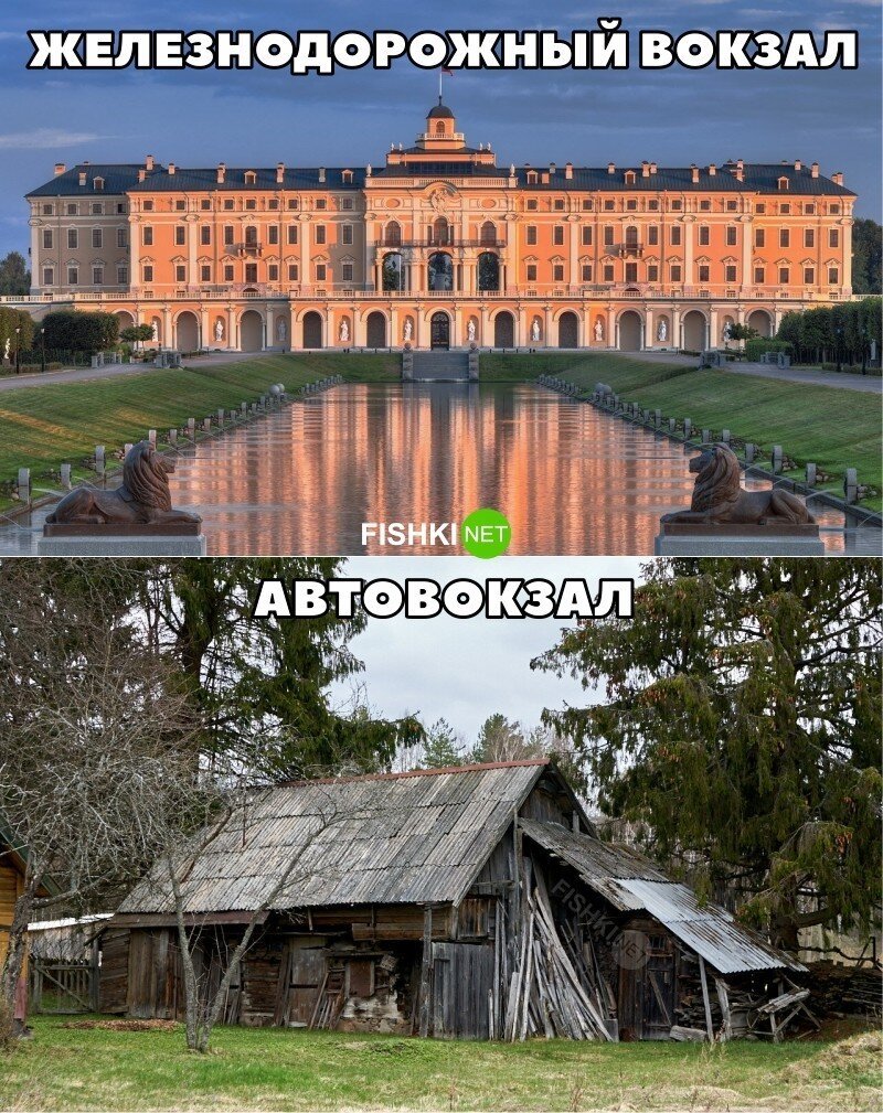 Классика 