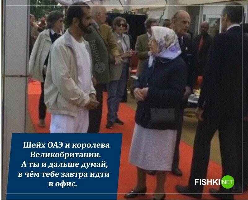 Было такое?