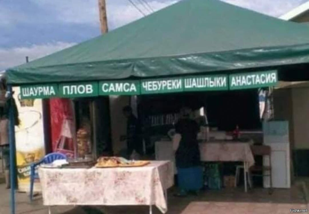 Солянка