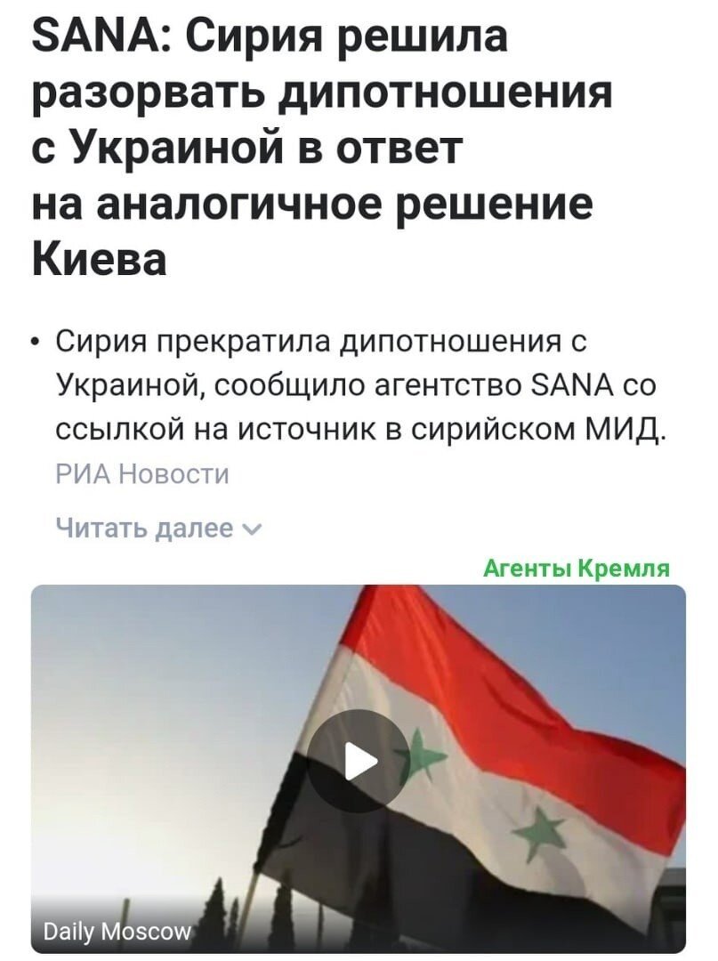 Политическая рубрика от&nbsp;"NAZARETH". Новости, события, комментарии - 1166
