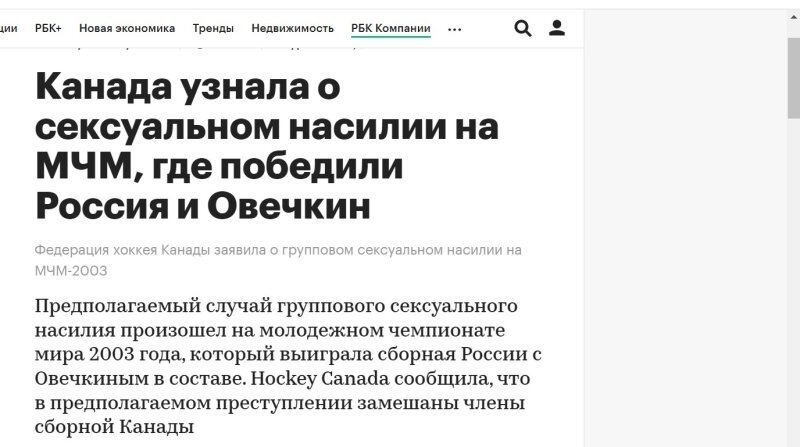 "Новости, которые мы заслужили". Нет