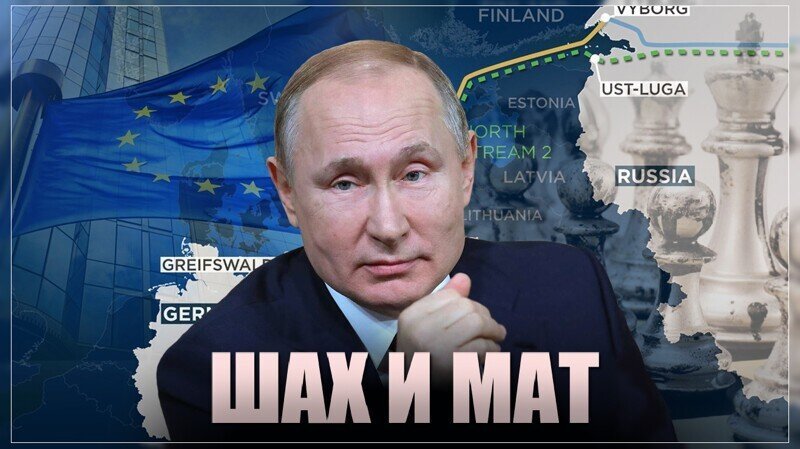Геополитические новости