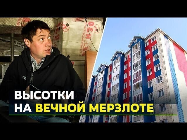 Зачем строители исследуют вечную мерзлоту на Ямале