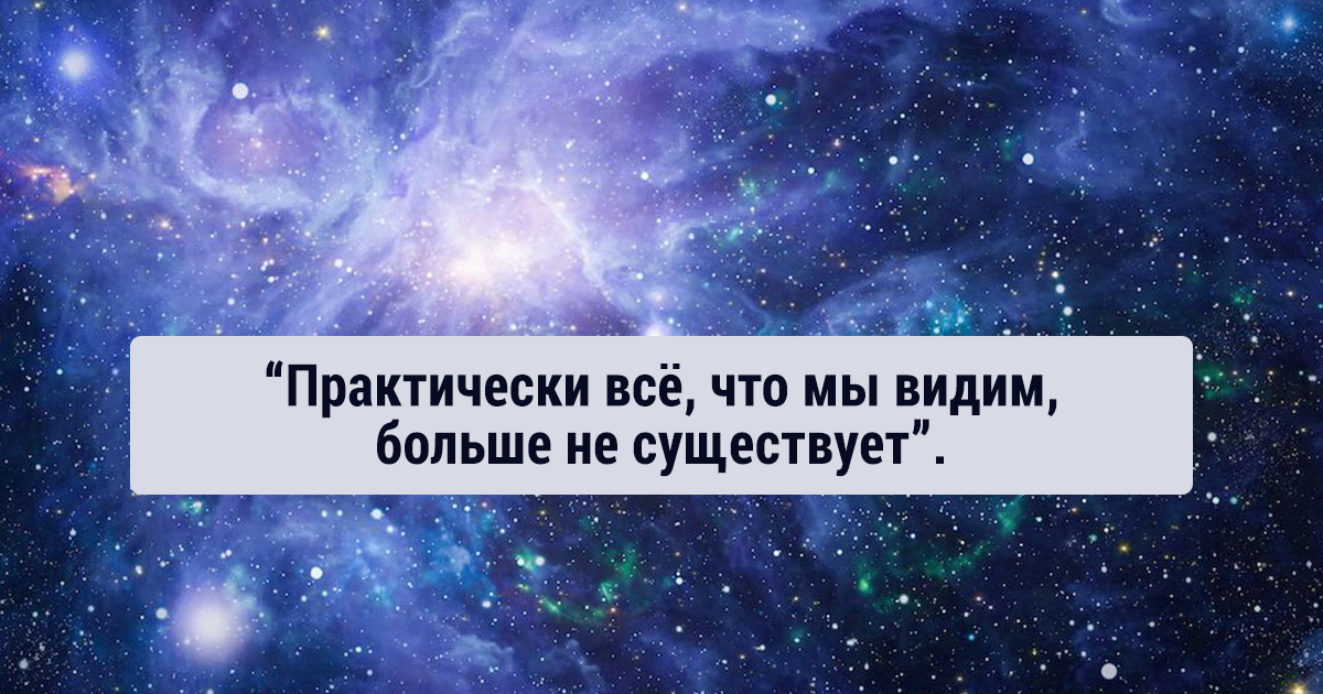 20 невероятных фактов о космосе, которые взрывают мозг