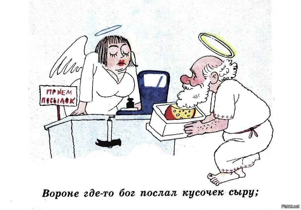 Всем привет