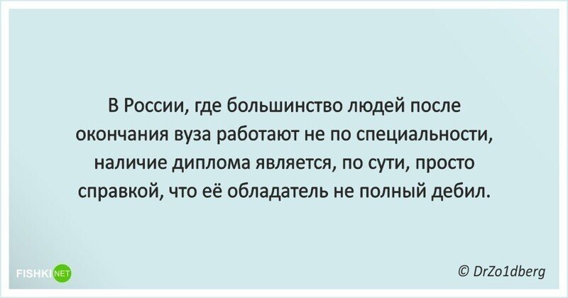 Уморительные истории людей, решивших получить высшее образование