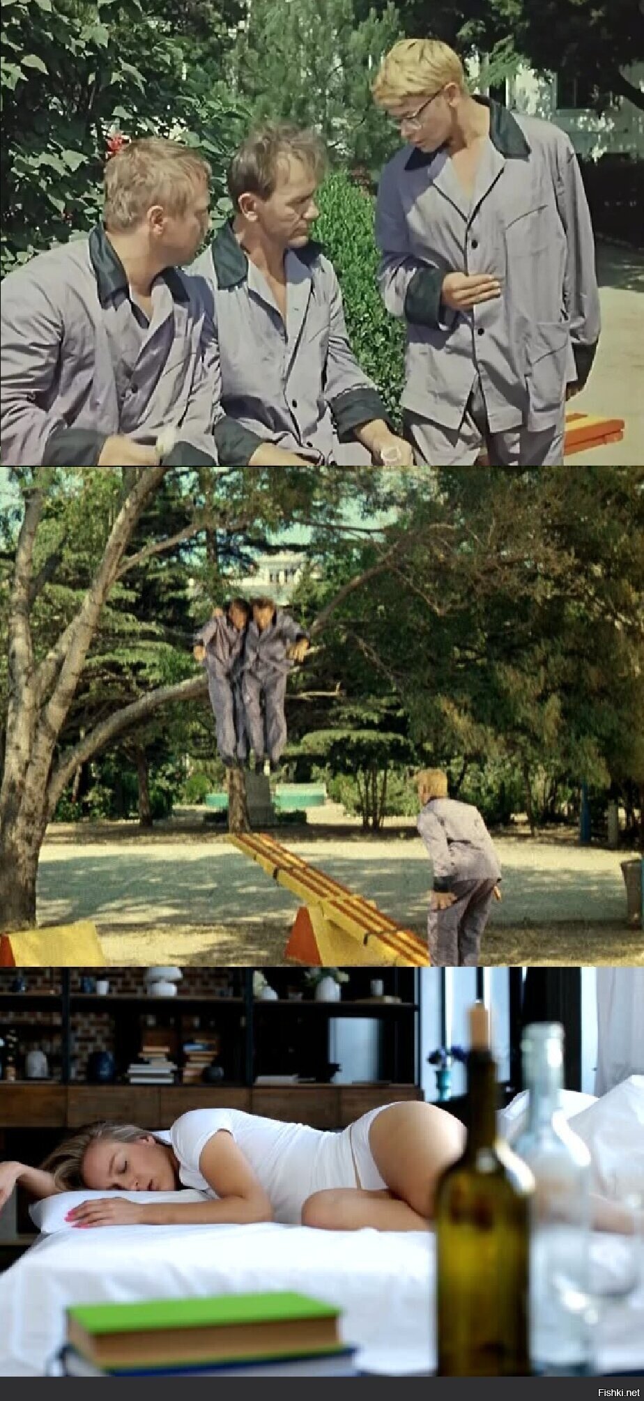 Спокойной ночи, алкоголики