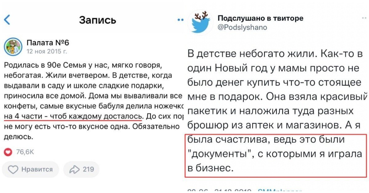 14 человек рассказали о ситуациях, которые поймут только те, кто вырос в бедности