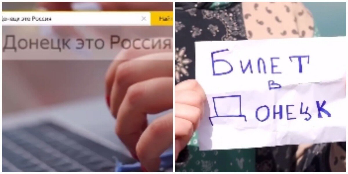 "Донецк это Украина?": в сети ищут режиссёра для тиктоков про Донецк с зарплатой в 200 тысяч