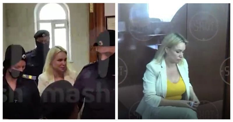 Кажется, это всё: Марину Овсянникову отправили на два месяца под домашний арест