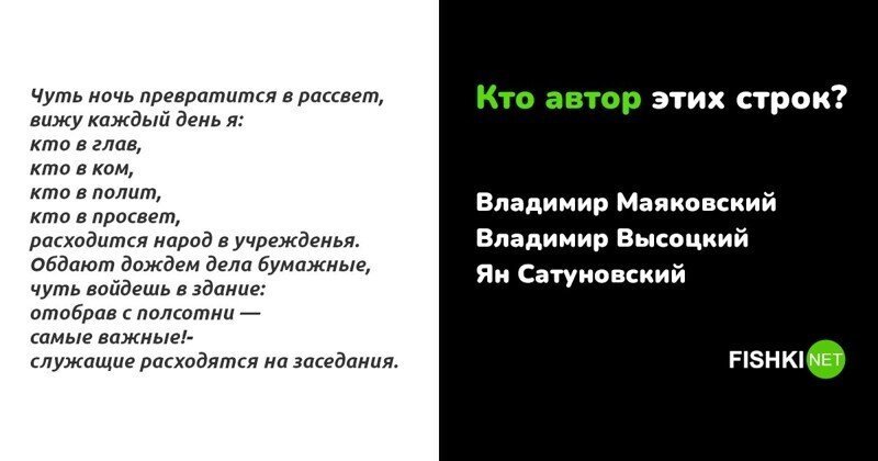 Стыдно не знать: простой поэтический тест