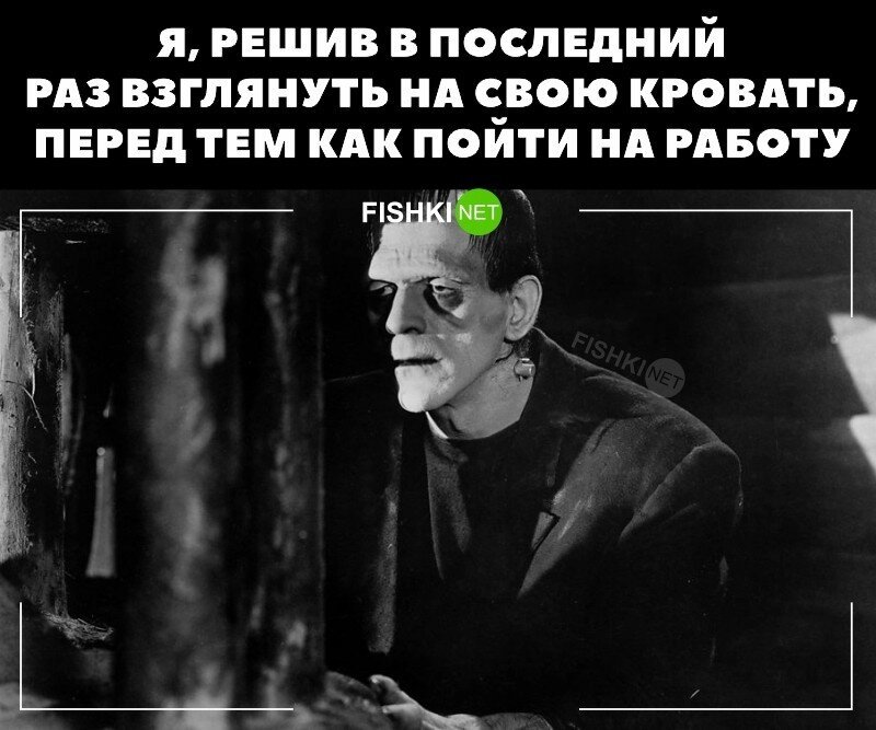 Жизненно 